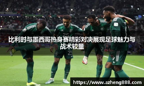 必一运动bsport体育